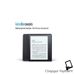 کتابخوان الکترونیکی Kindle Oasis
