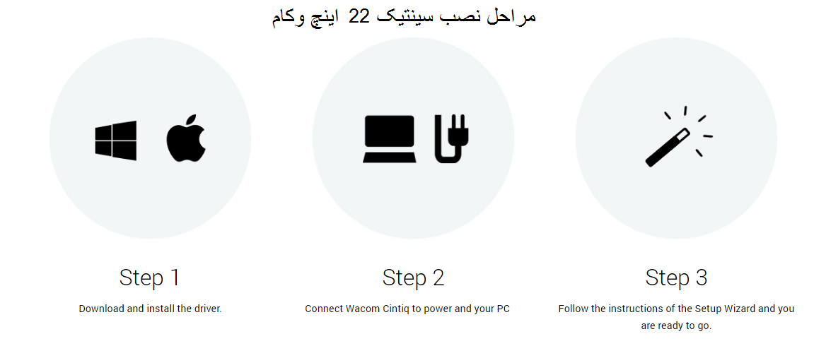 قلم نوری وکام مدل سینتیک 22 اینچ