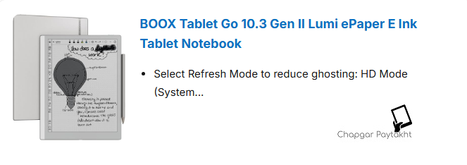 مقایسه کتابخوان Onyx GO 10.3" LUMI و Kindle Scribe